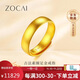 Zokai gold ring for women 999 pure gold ancient method couple ring live and adjustable birthday gift about 9.84 grams
