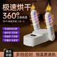 Shoe dryer for wet and dry use, can dry two pairs of shoes. Shoe dryer for wet and dry use. Fully automatic shoe dryer. 2025 blue-violet light. Antibacterial 99%丨Constant temperature shoe protection. Warm air speed drying丨Antibacterial. Foldable storage
