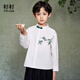 Shanshan boys' shirt new Chinese style long-sleeved children's autumn and winter style men's and large children's buttoned national style casual shirt white 120