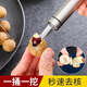 UOSO stainless steel corer longan lychee longan corer knife to remove shrimp shells, pick out shrimp brains, open shrimp back and remove shrimp threads, corer to remove shrimp threads, multi-purpose, core and remove shrimp threads, new thickening, 2 packs