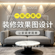 Wenyi interior design renderings produce house whole house decoration drawings, custom designers receive orders, and Kujiale draws house design and decoration design renderings. The cumulative amount corresponds to the quantity of 5 yuan.