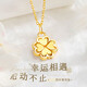 BJYL necklace women's fashion clavicle chain imitation Vietnamese sand gold necklace women's not easy to fade pendant jewelry for mother and elders Wealth Flower