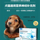 Hexiya Tonglixiao pet dog, cat, nerve, joint, bone, joint, urinary, gastrointestinal, oral and renal nutritional supplement Hexiya 40 capsules/box SF Express