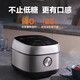 Midea low-sugar and low-calorie IH smart rice cooker Pro rice cooker for home use reducing reducing sugar WIFI smart control health-preserving steamed rice for small sugar people with high blood sugar special low-fat micro-pressure rice cooker IH heating 4L