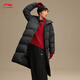 Li Ning Hot Pot Down丨Long Down Jacket Men's 2025 New Duck Down Loose Sports Jacket AYMV513
