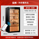 JK-268C Pu'er tea special cabinet constant temperature and humidity control multi-functional red and white wine black tea fermented tea refrigeration and preservation cabinet flat basket 1+2 vertical basket