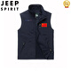 JEEP SPIRIT National Team Men's and Women's Workwear Vest Spring and Autumn Thin Fishing and Mountaineering Hiking Clothing Autumn and Winter Plus Velvet Double-sided Customized Team Clothing Spring and Autumn Dark Blue + National Flag M