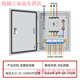 Distribution box customized indoor low-voltage three-phase four-wire 380V light and dark assembly box leakage switch three-level distribution box People's Configuration 3