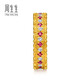 Chow Sang Sang Ruby Hongfu Gold Ring Cultural Blessing Pure Gold Inlaid Diamond Ring 96038R Pricing 12 Circles