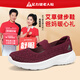 Chaussures antidérapantes aux pieds-lijiens pour femmes pour femmes 2025 Chaussures de tissu décontractées glissantes et âgées pour les chaussures maman respirant en maille tout-match