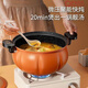 2026 New Little Yellow Duck Micro Pressure Cooker Pressure Cooker Large Capacity Household Stock Pot Stew Pot Non-stick Quick Stew Cooking Pot 8L Orange Thickened Micro Pressure Cooker 26cm