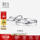 Chow Sang Sang Pt950 platinum car flower platinum ring pair wedding engagement ring 56478R pricing 13 circles