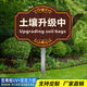 Wood grain greening upgrade, maintenance and reminder sign, waterproof and sunscreen, please do not trample on lawn reseeding in scenic parks, LHYHZ-11 50*70cm