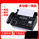 New 876 Thermal Paper Fax Machine Telephone Photocopy Multi-Function All Automatic Receive Atmospheric Black (Chinese)