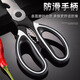 Iosn scissors kitchen household stainless steel strong bone cutting special chicken bone multi-functional barbecue food scissors sharp upgrade multi-functional kitchen scissors 1 pair