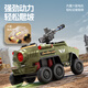 Mother and baby children's electric car boy six-wheel child remote control toy car baby tank armored car can take adults off-road army green + four-wheel drive + 12V7 + light and music + remote control electric drive