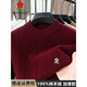 MONTAGUT Pure Cashmere Sweater Men's Half Turtle Neck Autumn and Winter 2025 New Middle-aged Thickened Warm Sweater Bean Green S 165/84A