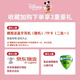 Disney (DISNEY) K-song microphone speaker integrated children's microphone wireless Bluetooth audio speaker Xiaodu smart voice boys and girls birthday gift gift box family ktv MK01 Minnie powder