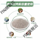 Huanhuan shell powder feed livestock and poultry high calcium oyster powder chicken, duck, goose, pigeon, quail, calcium supplement feed premix additive 2Jin Jin is equal to 0.5 kg shell powder large particles