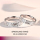 DRpt950 Platinum Crushed Ice Ring for Men and Women Couples Platinum Pair Rings Live Mouth Adjustable Valentine's Day Birthday Gift Rings Default Live Mouth Closed Contact Customer Service