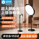 Yangfeisi live broadcast fill light photography shooting lighting led soft light rejuvenation lamp full screen desktop bracket anchor dedicated live broadcast room photo video