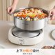 Joyoung 0-coating second-shake electric hot pot hot pot special pot electric pot household 4-8 people non-stick split removable and washable multi-functional electric steamer stainless steel electric cooking pot 6L hot pot pot GN64