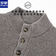 Romon men's high-end Henry collar pure wool sweater autumn and winter new thickened sweater warm knitted bottoming shirt for men black gray 100% sheep wool M 90-110Jin Jin equals 0.5 kg