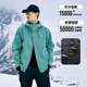 Trailblazer Lin Gengxin's same style Blue Bird Jacket three-in-one men's outdoor windproof and waterproof mountaineering jacket jacket autumn turquoise blue black liner丨fleece two-piece set L