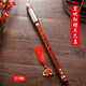 Hölzerner rotes Sandelholz Eintube vertikal blasen horizontal blasen Bawu Instrument G-Tuning F-Tuning Primary Schools spielen Rongkai Instrument vertikales Blasen G-Tuning Red Sandalwood