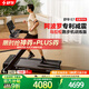 Shuhua (SHUA) Home Treadmill Home E7 Hill Climbing Walking Machine Apollo Shock Absorption Indoor Silent Foldable Marathon Training Edition - Apollo Shock Absorption/Shuttle Adjustment