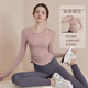 Youyou Yoga Wear Women's Spring and Autumn Long Sleeve Slim Autumn and Winter Pilates Fitness Wear J33441QY Flesh L