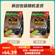 Southern black sesame paste 1000g/600g family breakfast individually packaged ready-to-eat nutritious breakfast red date flavor 600g/bag