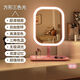 Dormitory artifact LED smart makeup mirror with light girls' bedroom dressing table small mirror student dormitory desktop fill-in light dressing mirror bright style random color