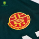 
Guoan Beijing Guoan Retro Series Quick-drying Long Sleeve T-shirt Color Block Design Retro Trend Out Street Long Sleeve Guoan Long Sleeve Green L