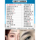 Jingyanxuanjingyanxuan complete set of tattoo and embroidery tools for beginners to self-teach their eyebrows, 1 piece, light luxury handmade eyebrow tattoo package, one color to choose from
