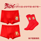 Siqi Lafite children's red underwear 12 years old, horse pure cotton boxer briefs, medium-sized boys' briefs, students' animal year red socks, 3 pieces - (boxer angle is safe every year + horse year is good + triangle is safe every year) 140 /XL size is suitable for 50-62Jin Jin is equal to 0.5 kg.