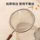 Bao's baby food supplement filter screen soy milk leakage egg tart liquid filter household stainless steel baking tools