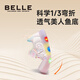 Belle Children's Shoes 2025 Autumn New Girls' Flashing Shoes Baby Casual Sneakers Girls' Sports Shoes Pink 26