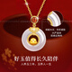 Ji Sifan Light Luxury Jewelry Twelve Zodiac Necklace Women's Hetian Jade Peace Pendant Birthday Gift Anniversary for Wife and Girlfriend Peace Buckle-Snake Local Warehouse/Next Day Delivery