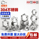 Baodefeng screw and nut collection 304 stainless steel nut 316 fine tooth reverse tooth hexagonal nut British M2M3 M30 (1 piece) 201 material