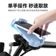 ROCKBROS electric vehicle mobile phone holder takeaway driving navigation shockproof motorcycle bicycle mobile phone holder