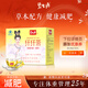 Beshengyuan brand slimming tea new slimming tea health tea herbal weight loss unisex yellow box 60 bags*2 boxes