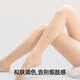 Kazuko Ono and Yang Mi's same style bare-leg artifact double-layer stockings for women in autumn and winter plus velvet to keep warm flesh-colored leggings and pantyhose