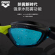 Arena anti-fog pioneer imported high-definition waterproof swimming goggles unisex non-fog swimming goggles professional training blue/green-coated model (870ME-NVBK)