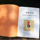 Reconnaissez l'authentique pays antique, la série nationale de trésors, les livres recommandés par l'enseignant Ji Lianhai, les livres d'histoire tels que Loulan Kingdom, Kucha Kingdom, Xixia, etc., la lecture parascolaire du lycée junior et senior, SN6225