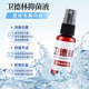 Wedelin Antibacterial Liquid Single Pack Whole Body Skin Hair Follicle External Antibacterial Spray Brand Genuine Look for Wedelin Antibacterial Liquid 30% Customers Choose 1 Bottle