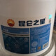 KunLun antifreeze -45 degrees HEC-II-45 ethylene glycol long-lasting heavy-duty vehicle antifreeze 9.5kg/barrel
