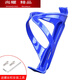 MieLanat Mountain Bike Water Bottle Cage Road Cycling Bicycle Water Drainage Bracket Water Cup Holder Universal Equipment Accessories Complete Set Blue High-Elastic Water Bottle Cage