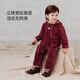 Babylove clearance infant jumpsuit autumn and winter Austrian velvet zipper romper baby warm hooded outdoor clothing maroon 73cm