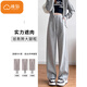 Cotton American Narrow Version haute taille pantalon à jambes larges décontractés pour les femmes au printemps et à l'automne 2025 Nouveaux pantalons de survêtement sportif droit slim lâche 8916 blanc et gris [haute qualité 20,5] l 106-117jin [Jin est égal à 0,5 kg]
